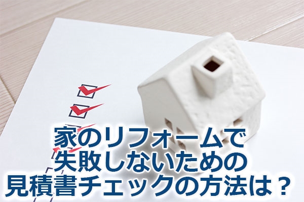 �Ƃ̃��t�H�[���Ŏ��s���Ȃ����߂̌��Ϗ��`�F�b�N�̕��@�́H