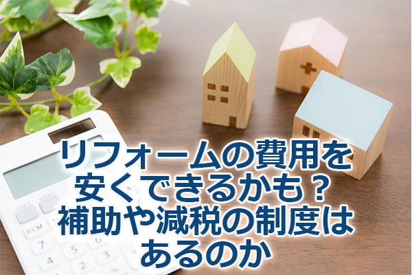 ���t�H�[���̔�p�������ł��邩���H�⏕�⌸�ł̐��x�͂���̂�