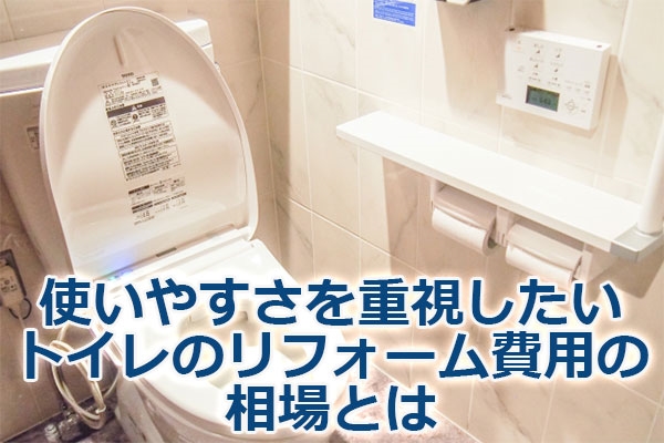 �g���₷�����d���������g�C���̃��t�H�[����p�̑���Ƃ�