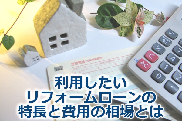 ���p���������t�H�[�����[���̓����Ɣ�p�̑���Ƃ�