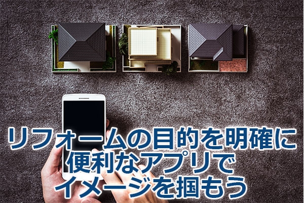 ���t�H�[���̖ړI�𖾊m�ɁE�֗��ȃA�v���ŃC���[�W��͂���